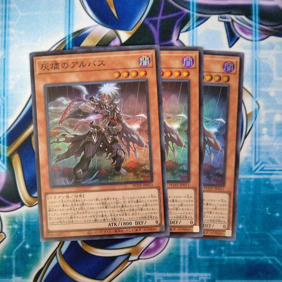 Albus of Ashes Super Rare, set of 3