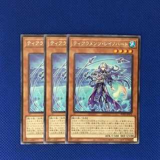 POTE15 Tiaraments Reynohart 3 sheets