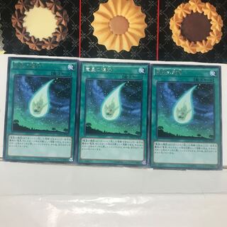 The lowest price! Yang Zing Path Rare 3 DUEA 3枚