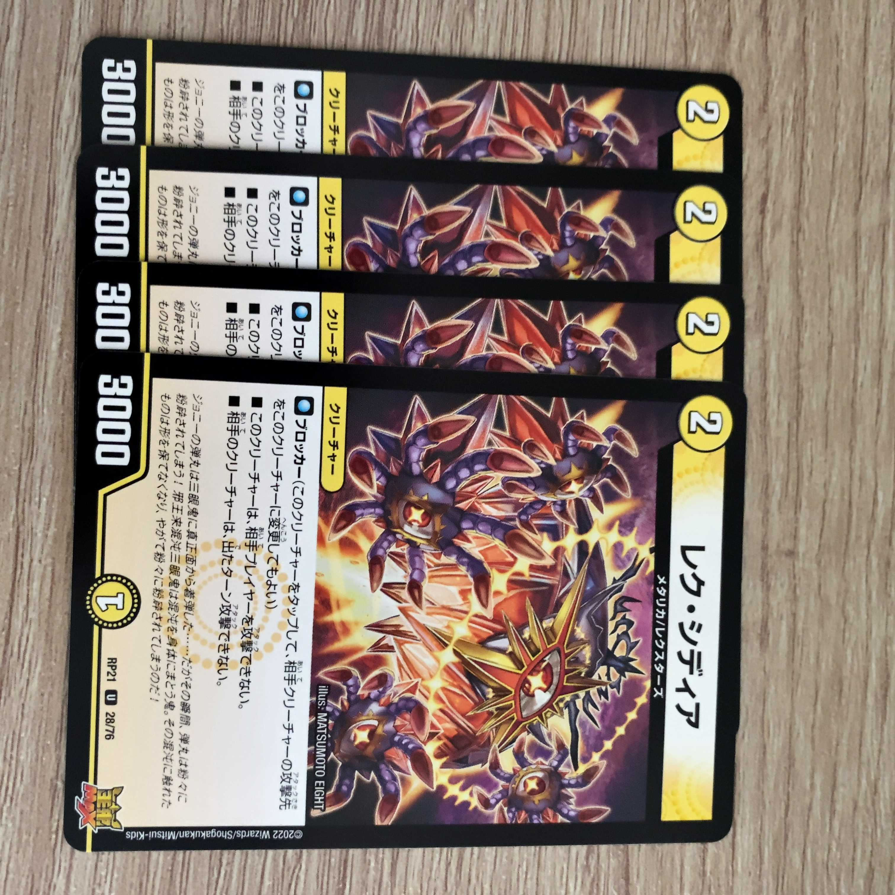 Lexidia Ships same day