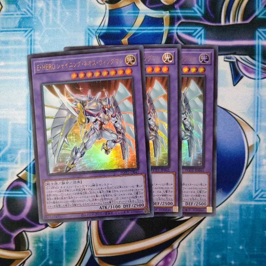 E-HERO Shining Neos Wingman Ultra Rare 3-card set