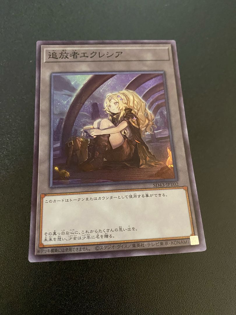 Ecclesia the Outcast Token Super 42 cards plus 3 copies of Two Saints Secret