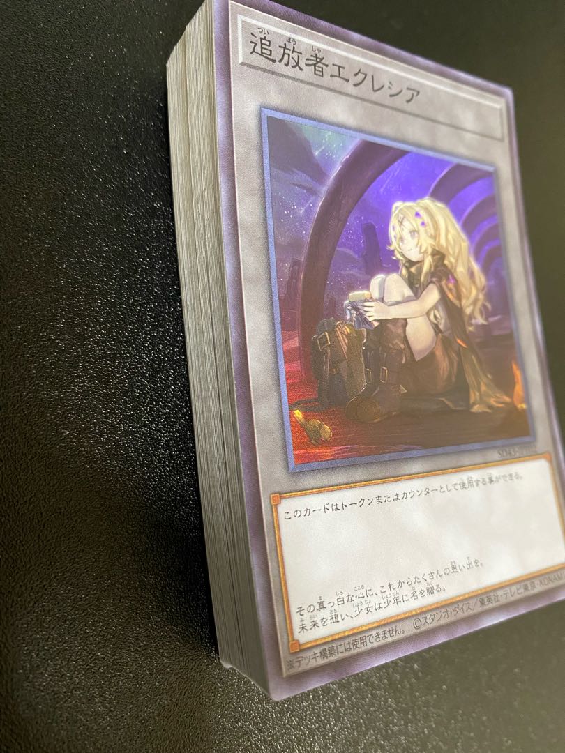 Ecclesia the Outcast Token Super 42 cards plus 3 copies of Two Saints Secret