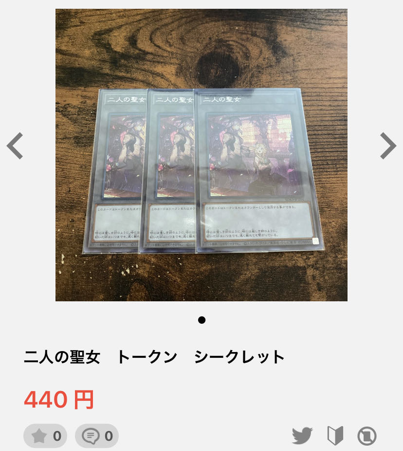 Ecclesia the Outcast Token Super 42 cards plus 3 copies of Two Saints Secret