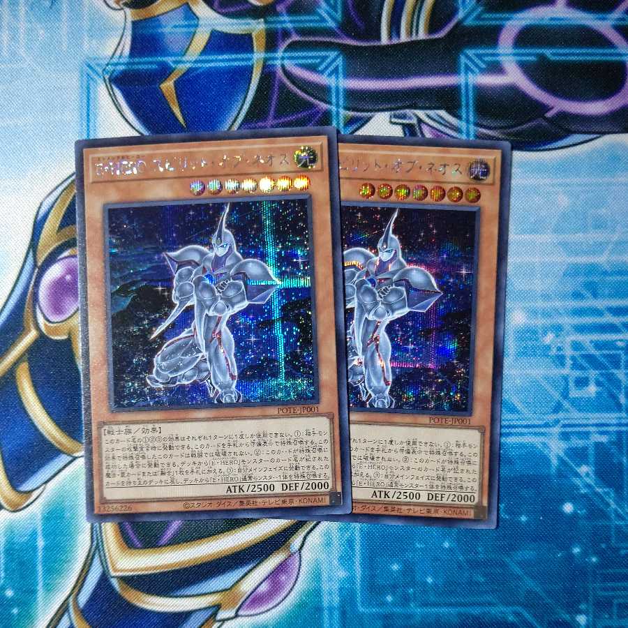 E-HERO Spirit of Neos Secret Rare Set of 2