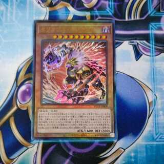 Therion's Irregular Ultimate Rare