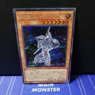 E-HERO Spirit of Neos Secret Rare
