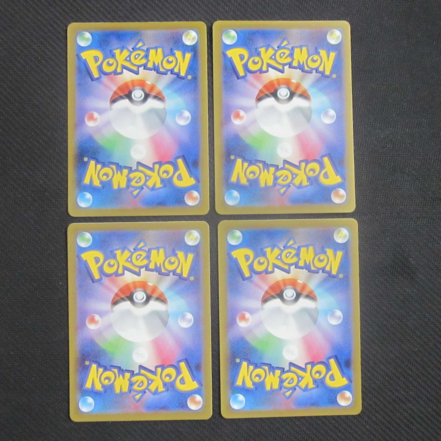 Gardenia's Vivify U 065/067 Set of 4