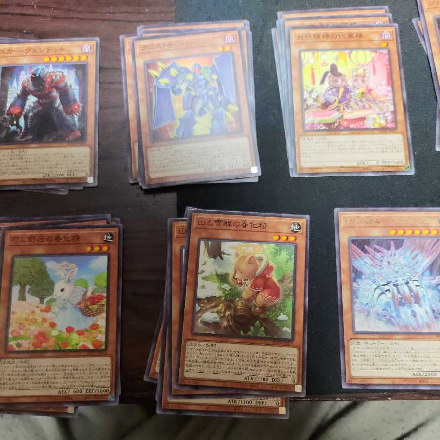 Yu-Gi-Oh! POWER OF THE ELEMENTS Surplus Cards Cheap
