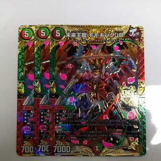 Future King Dragon Momo King JO