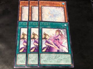 Yu-Gi-Oh! Rokka no Shirahime Rokka Rairai Set