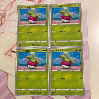 Bounsweet C 4 sheets