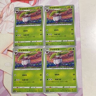 Steenee C 4 sheets