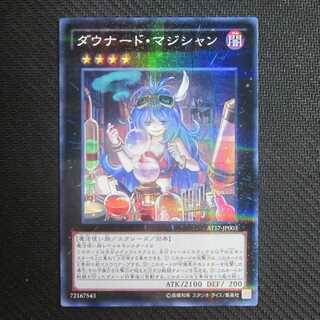 ダウナード・マジシャン　ノーマルパラレル　ノーパラ　AT17-JP003