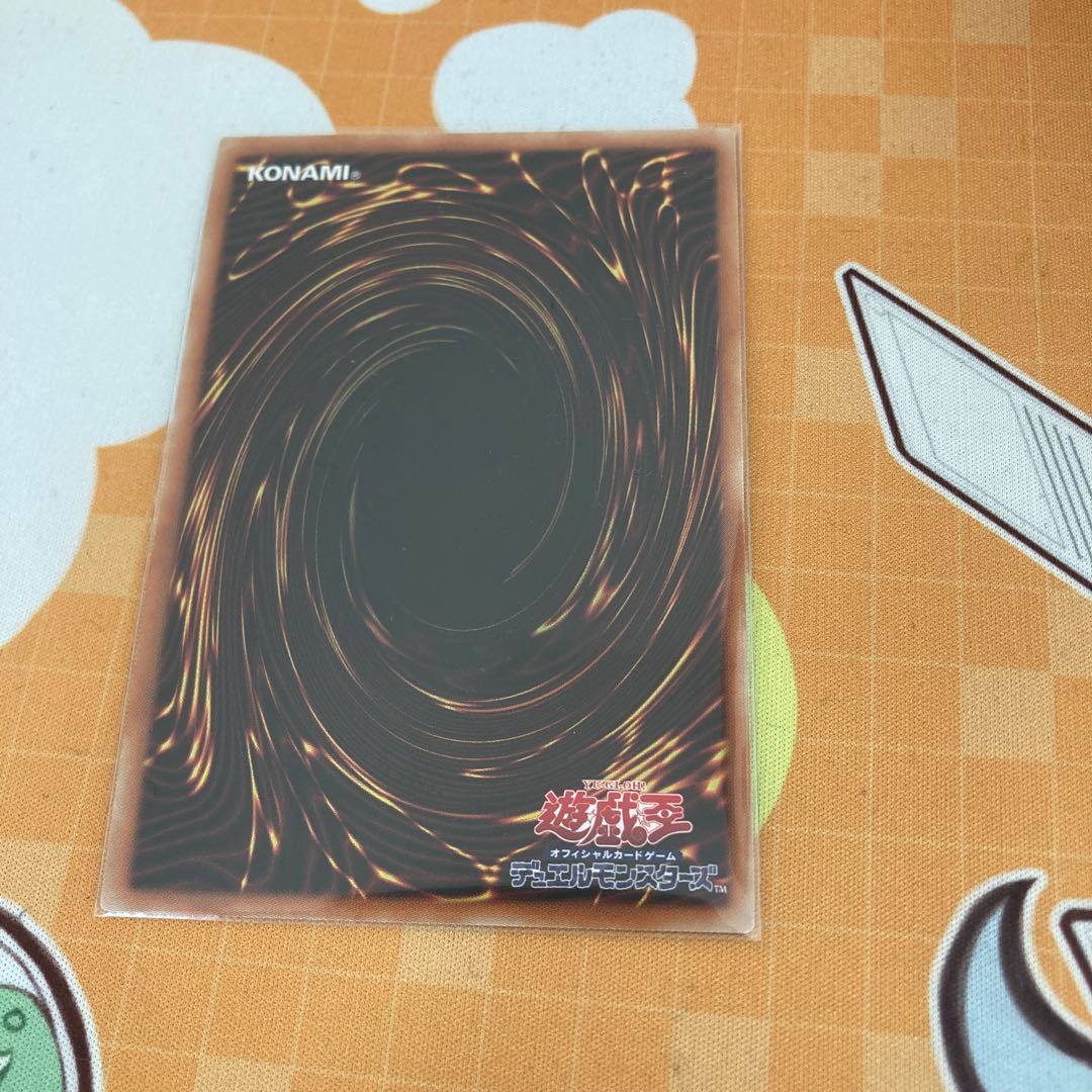 Aus, the earth medium