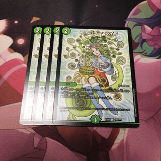 フェアリーライフ