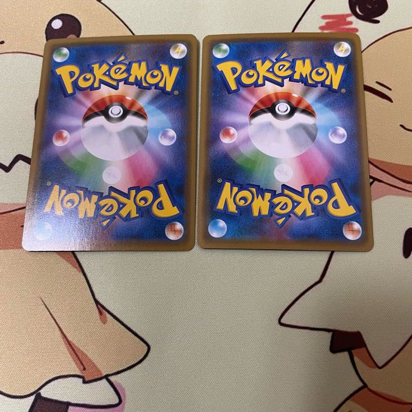 Resi-Elec Regi-Drago Set