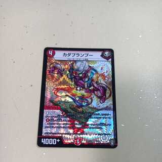 カダブランプー VR