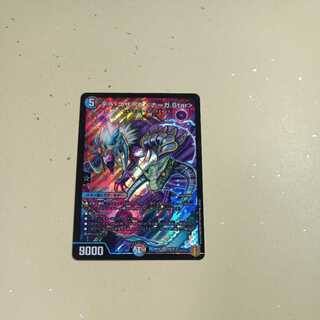 Terra Suzaku <Serpentine Princess.Star>.