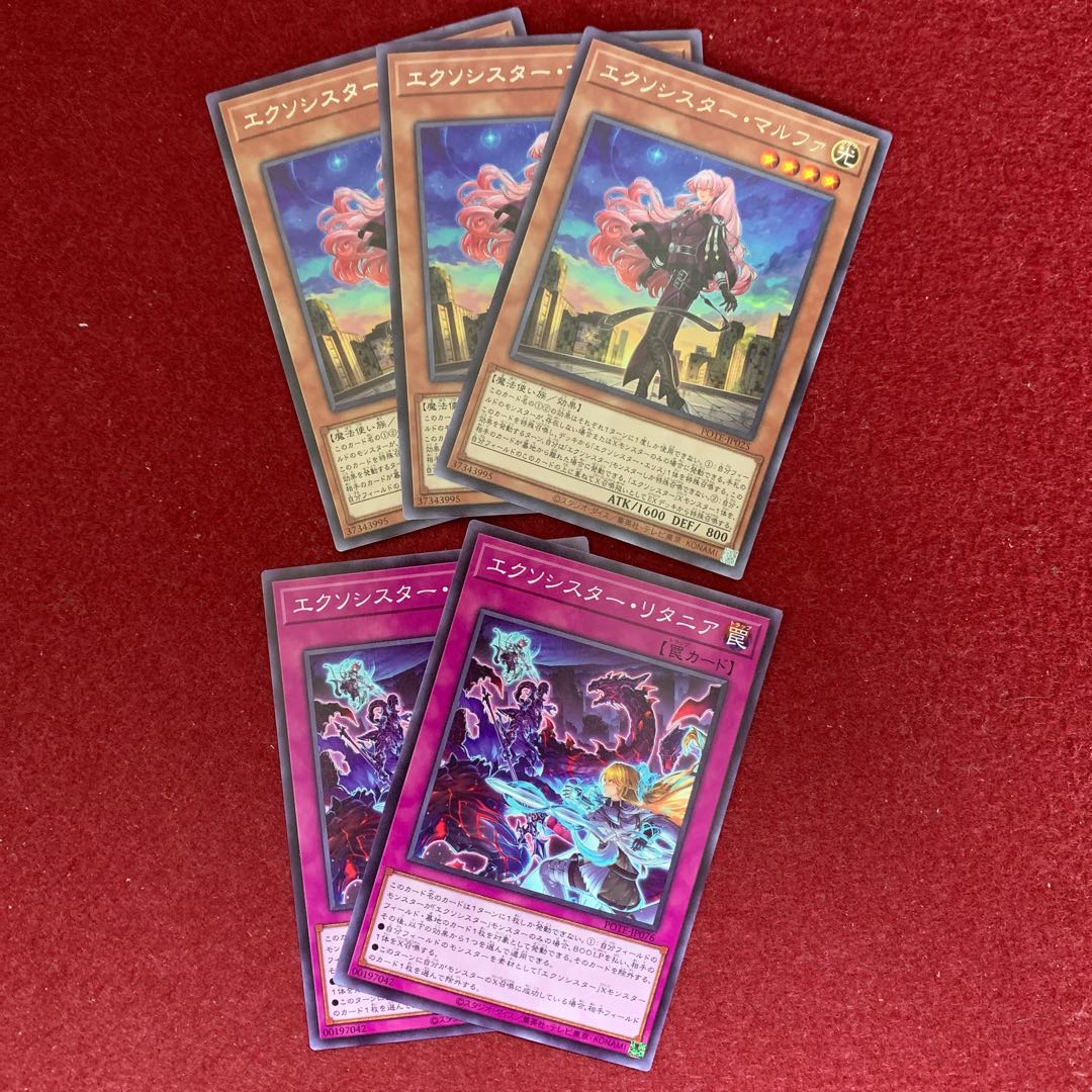 Exo Sister Marfa & Exo Sister Litania 5-card set