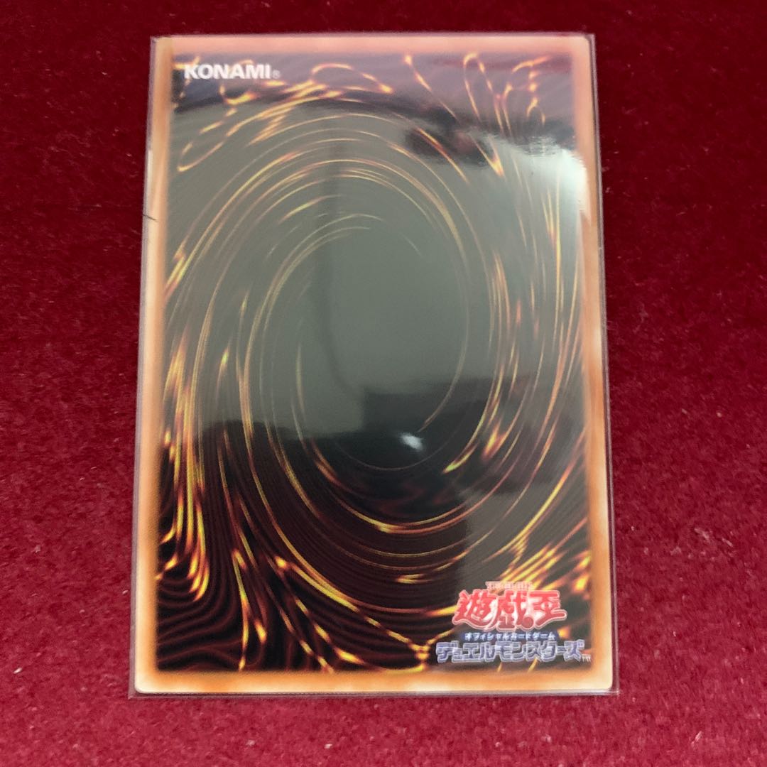 Gem Night Lady Rose Diamond Secret Rare