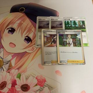 スタジアム3枚、サポート2枚セット