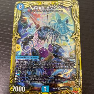 Code:-MAX(20thSP rare)