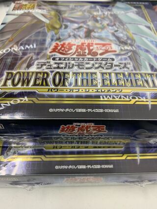 Yu-Gi-Oh POWER OF THE ELEMENTS 2box