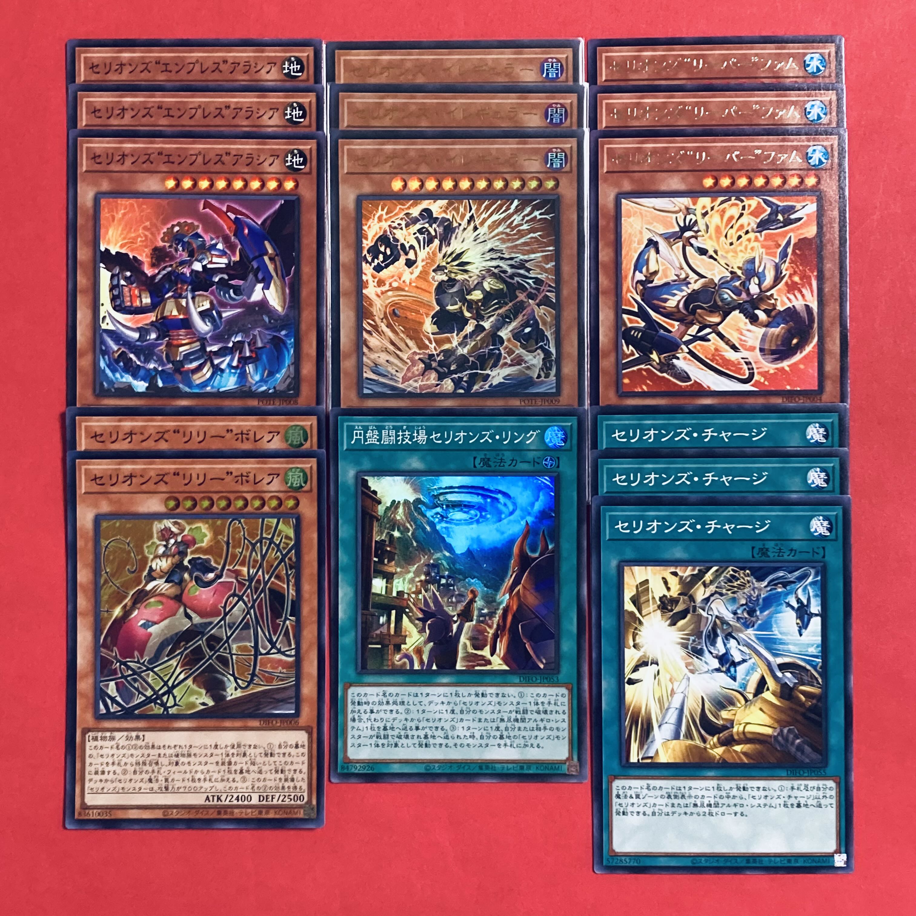 Therions Deck Parts Therions Irregular Power of the Elements