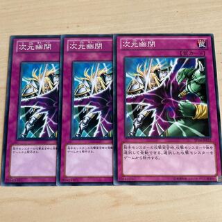 Dimensional Prison♧1009