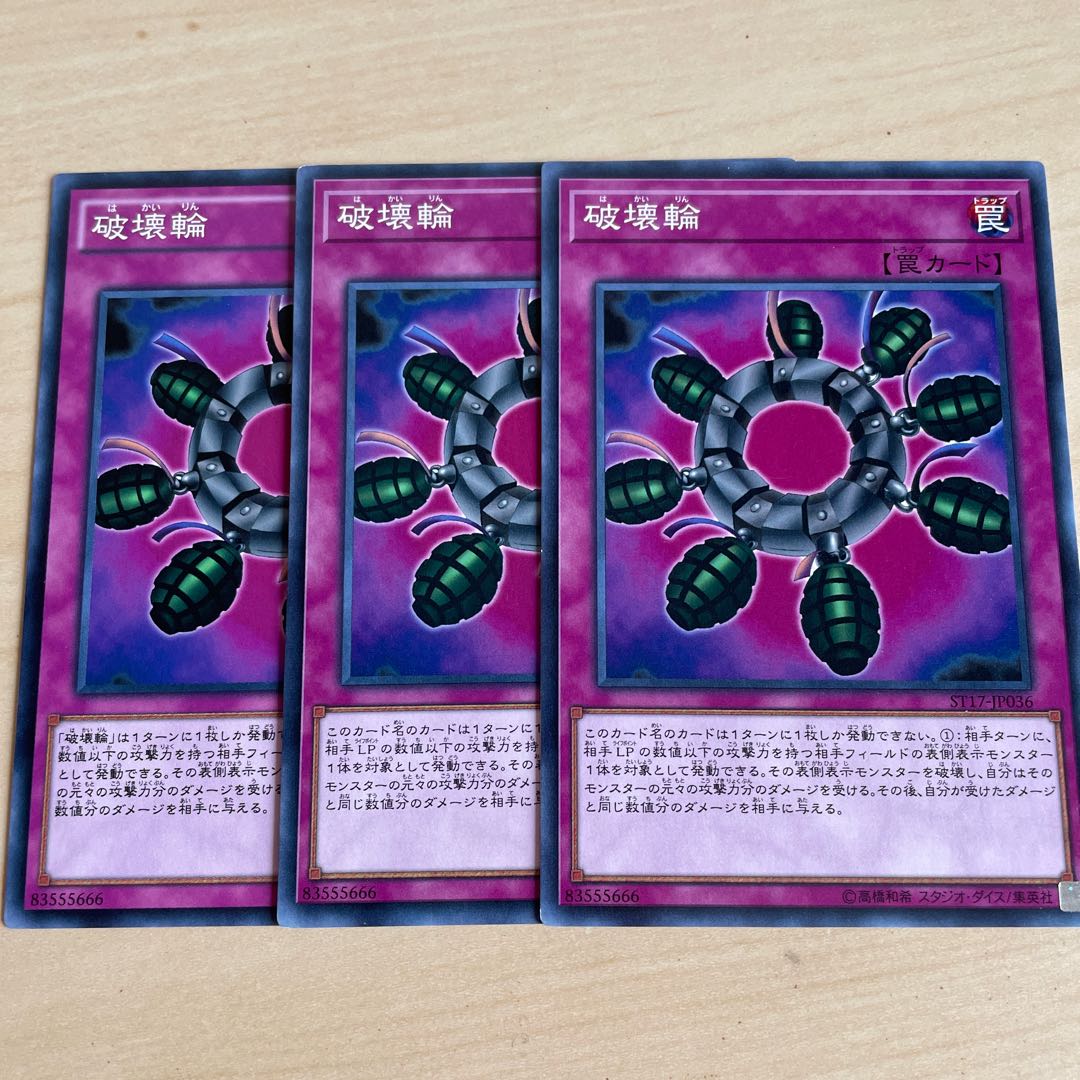 Ring of Destruction♧1010