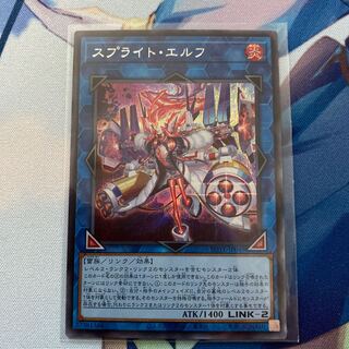 Sprite Elf Secret Rare