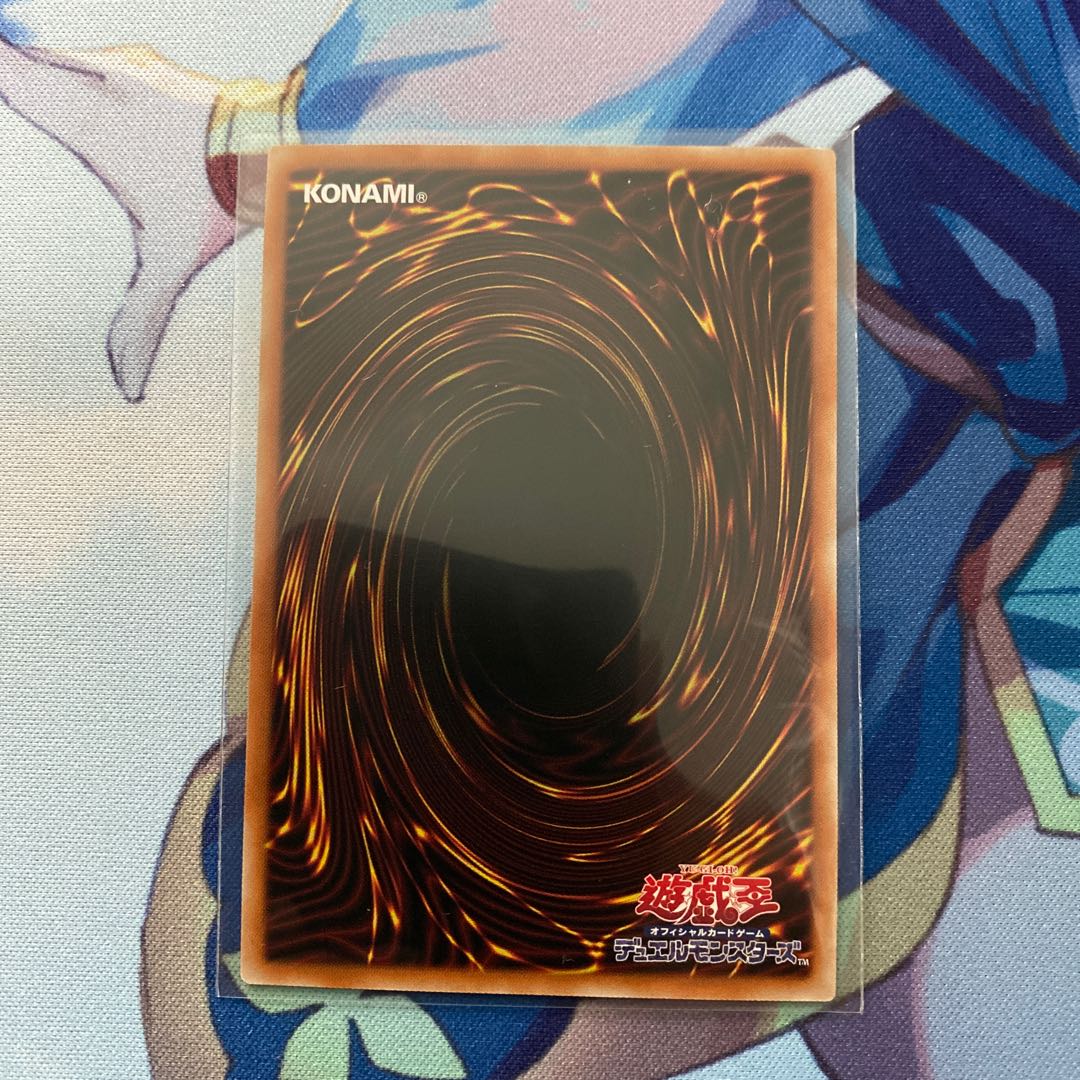 Tiaraments Kaleido Heart Prismatic Secret Rare