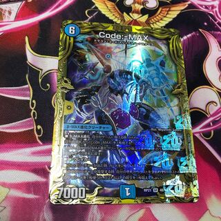 Code:-MAX 20thB RP21 with tracking