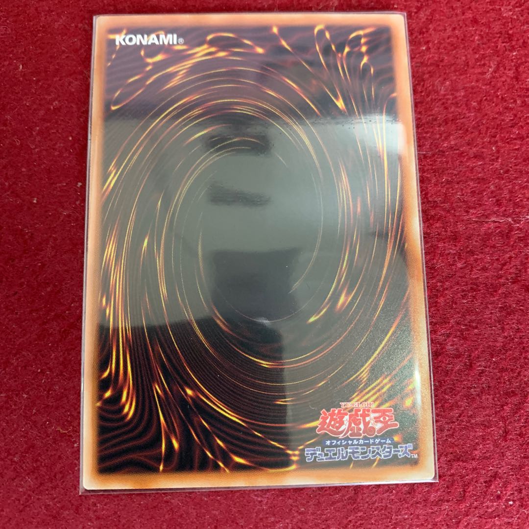 Tiaraments Kaleido Heart Ultra Rare