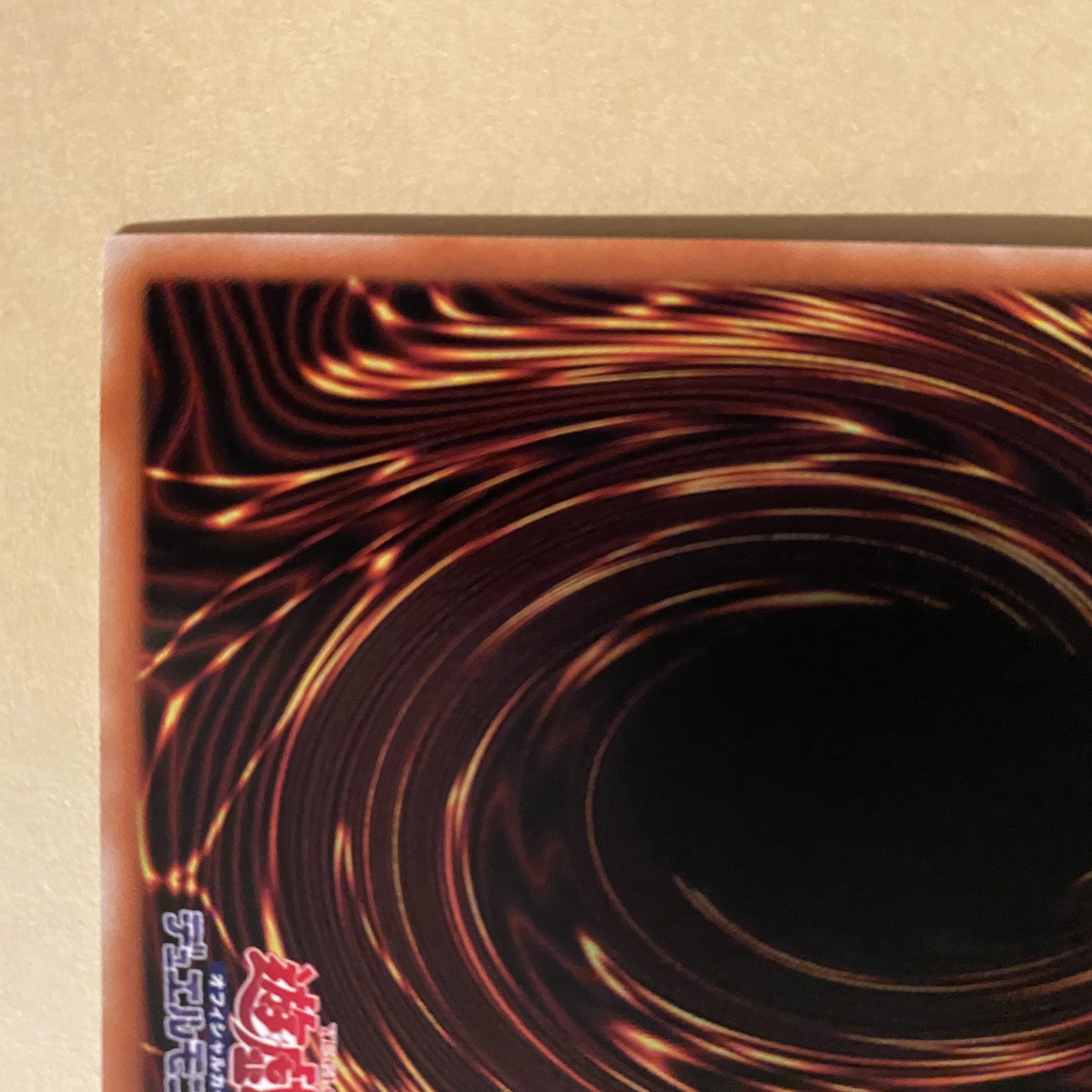 Ships same day! Kutsukutai Tendo Prismatic Secret Rare Presicc...
