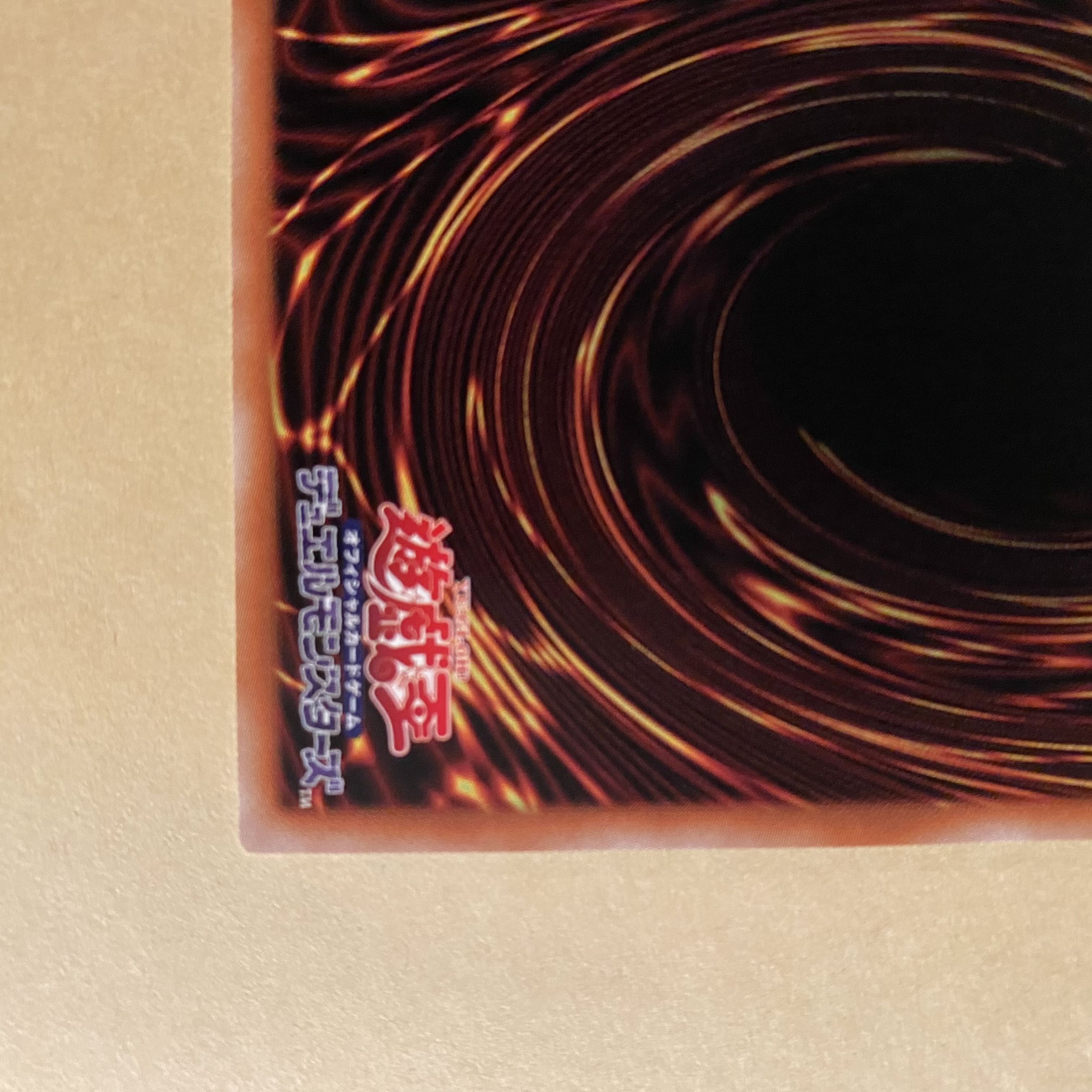 Ships same day! Kutsukutai Tendo Prismatic Secret Rare Presicc...