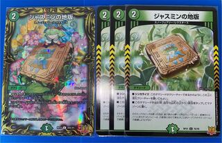 Jasmin's local version a Sikh