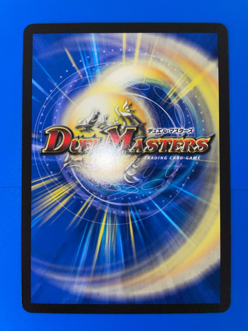 Holy Knight of Lightning" Silver Treasure