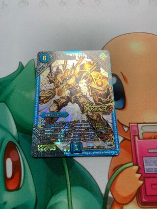 Forbidden Institution VV-8