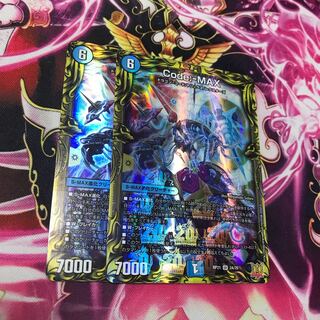 C ode-MAX 20thA RP21 1枚