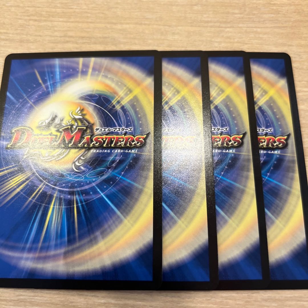 邪王来混沌三眼鬼