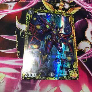 Darkness Armor the Bianca Lint 20thA RP21