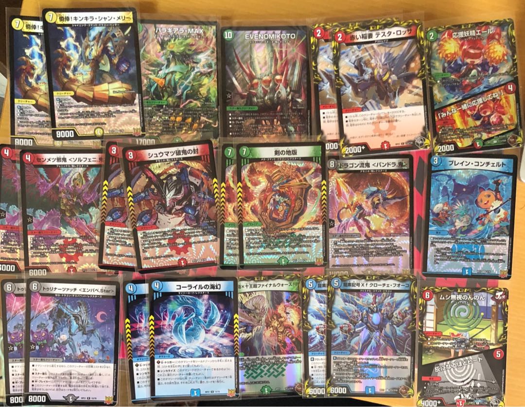 Star" (Lionel.Star) sold in bulk, including