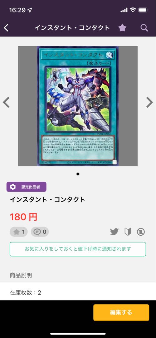 PolymerizationPsychic vortex