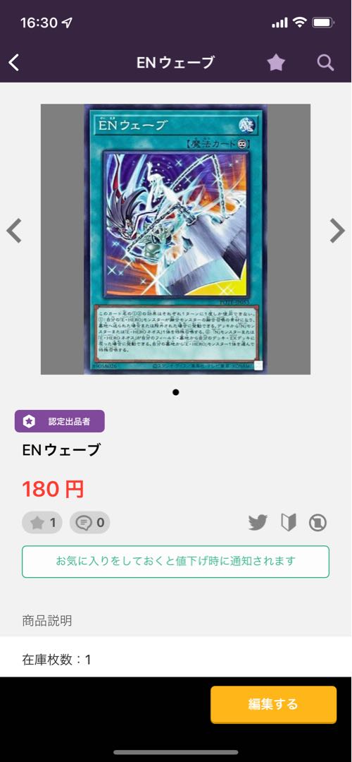 PolymerizationPsychic vortex