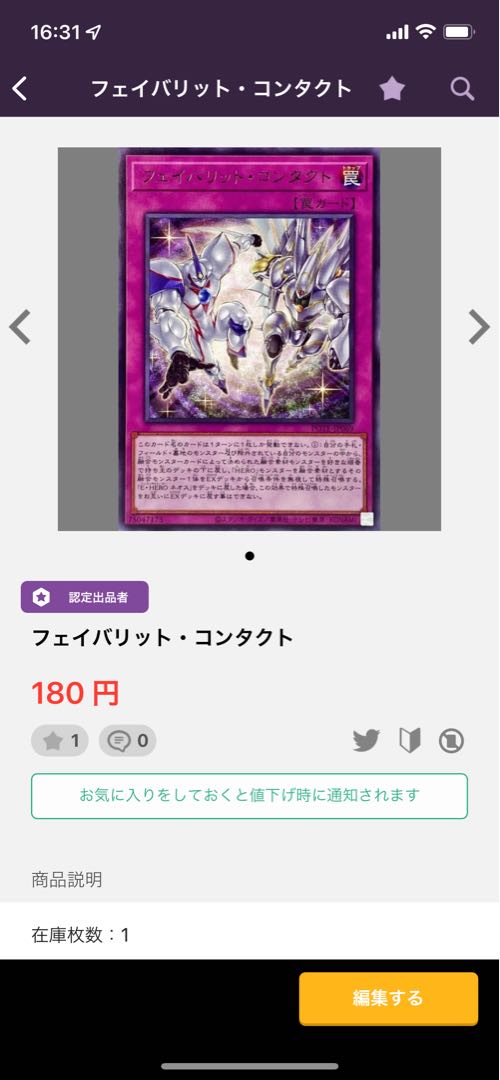 PolymerizationPsychic vortex