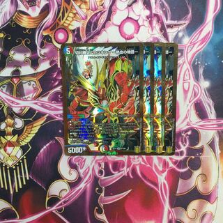 Katsuta Kirifuda & Katsu King -A Tale of Hot Blood