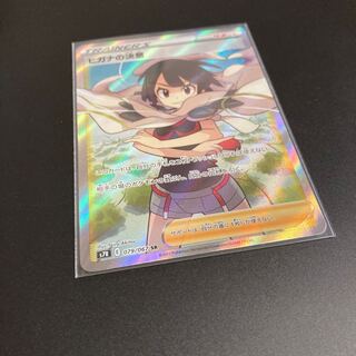 Lowest Price Zinnia's Resolution SR