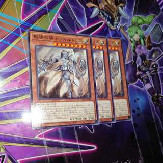 教導の騎士フルルドリス　ノーマル